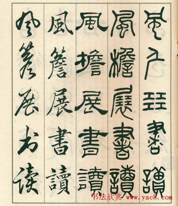 ��ɢľ�������͡������������衷