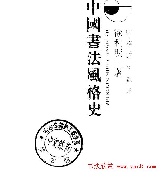 й鷨ʷ.pdf