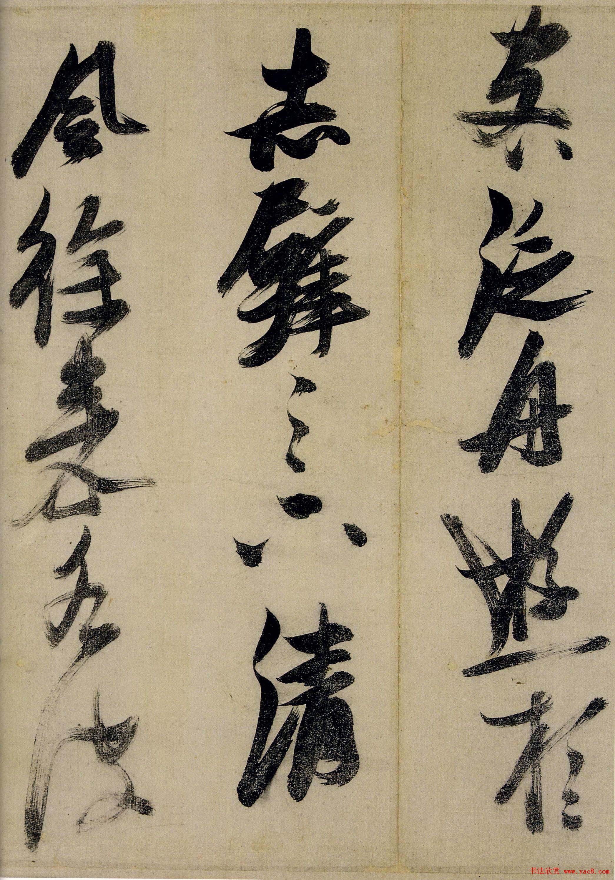 张瑞图行草书法《前赤壁赋》大图