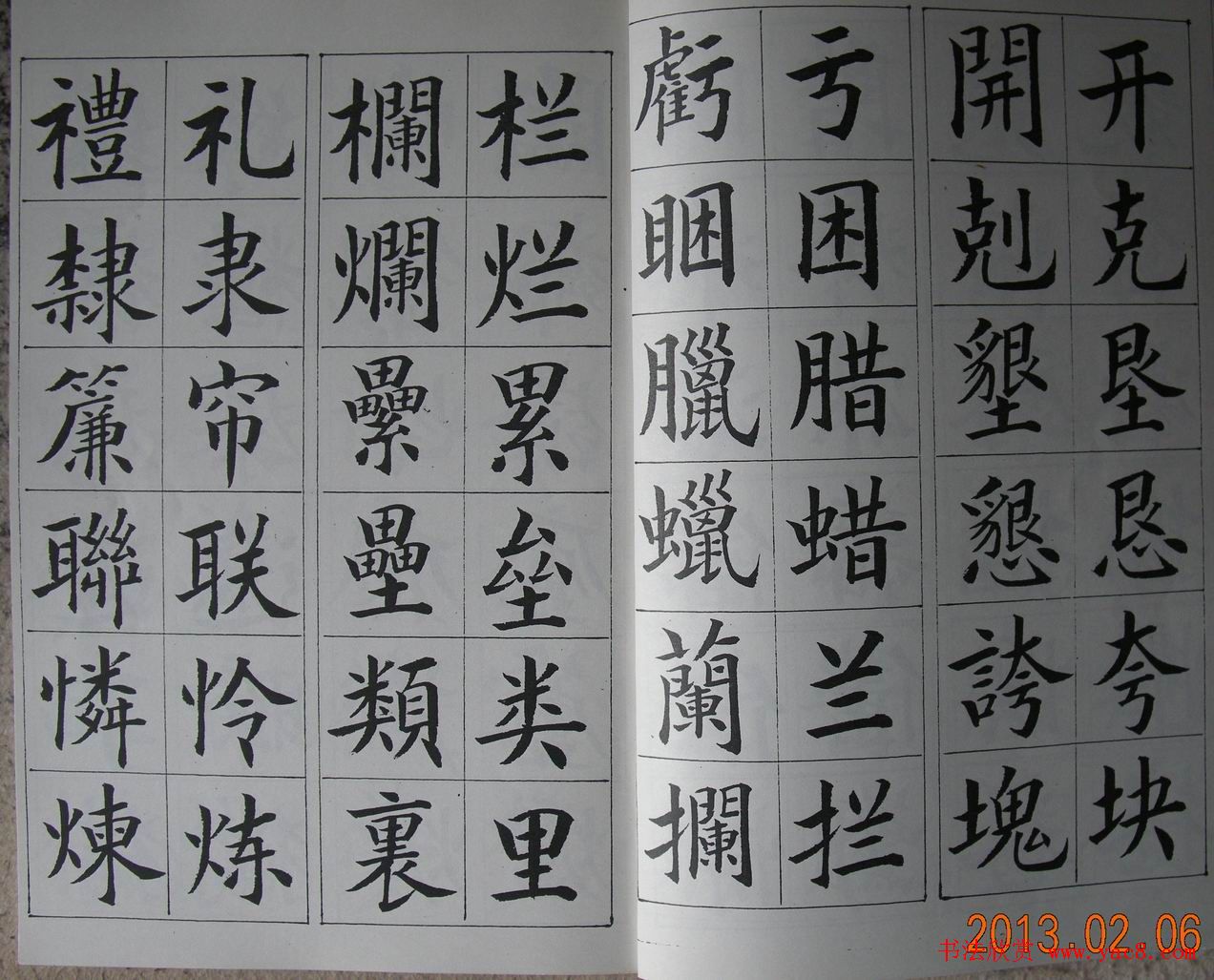 򷱶տַ
