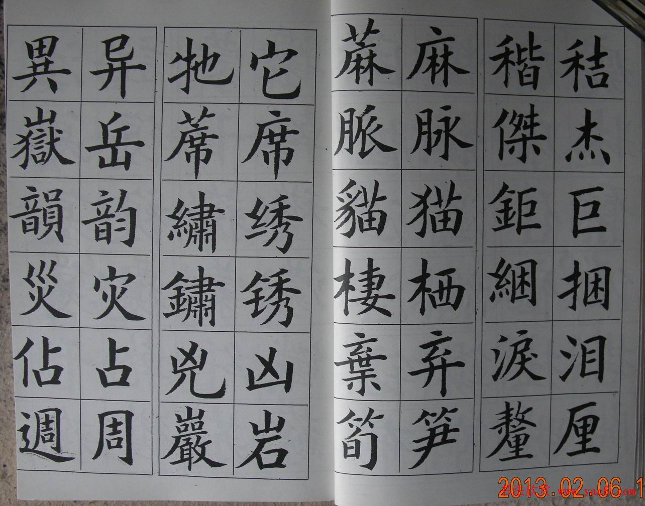 򷱶տַ