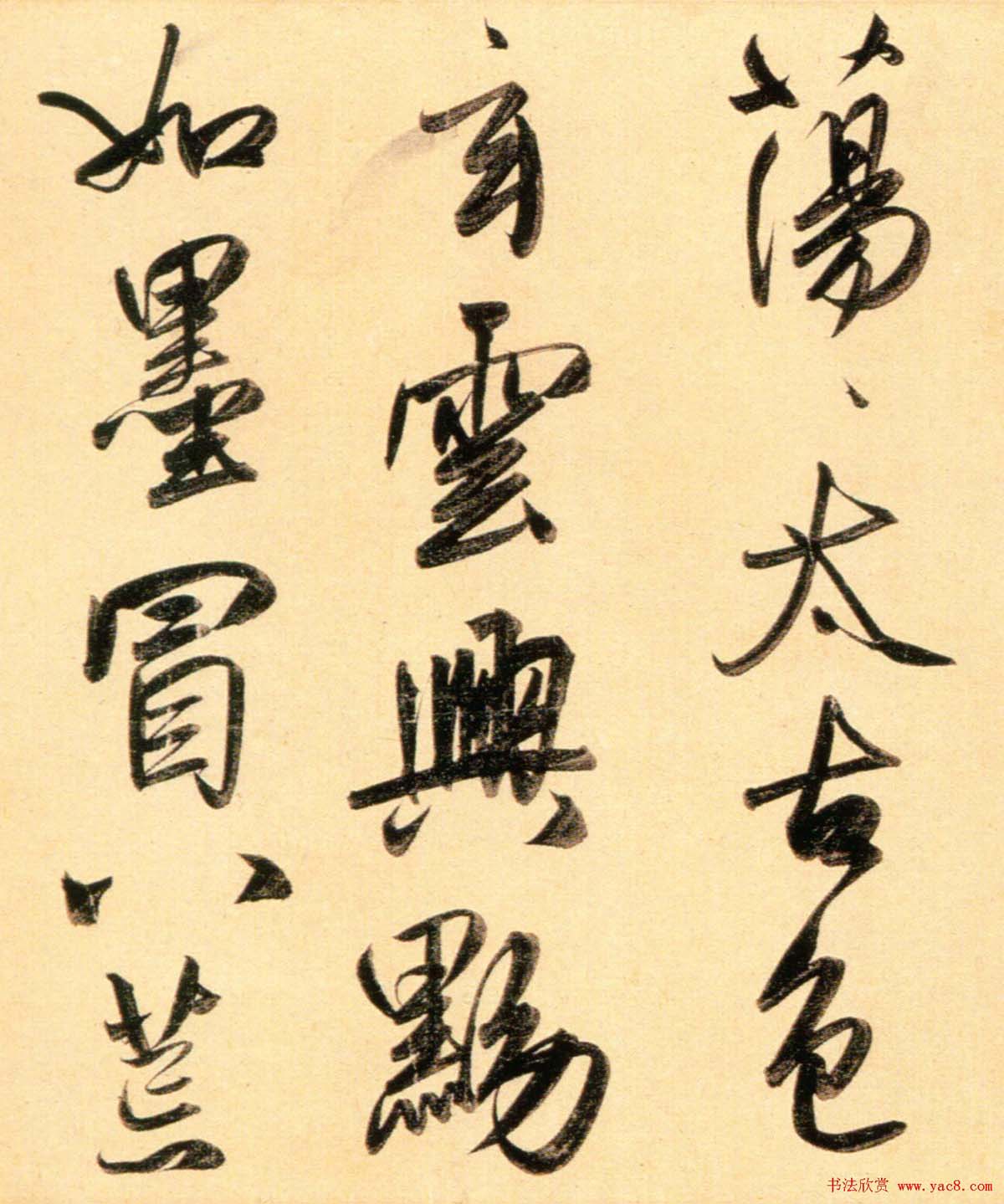 赵孟頫行书长卷欣赏《二赞二诗卷》