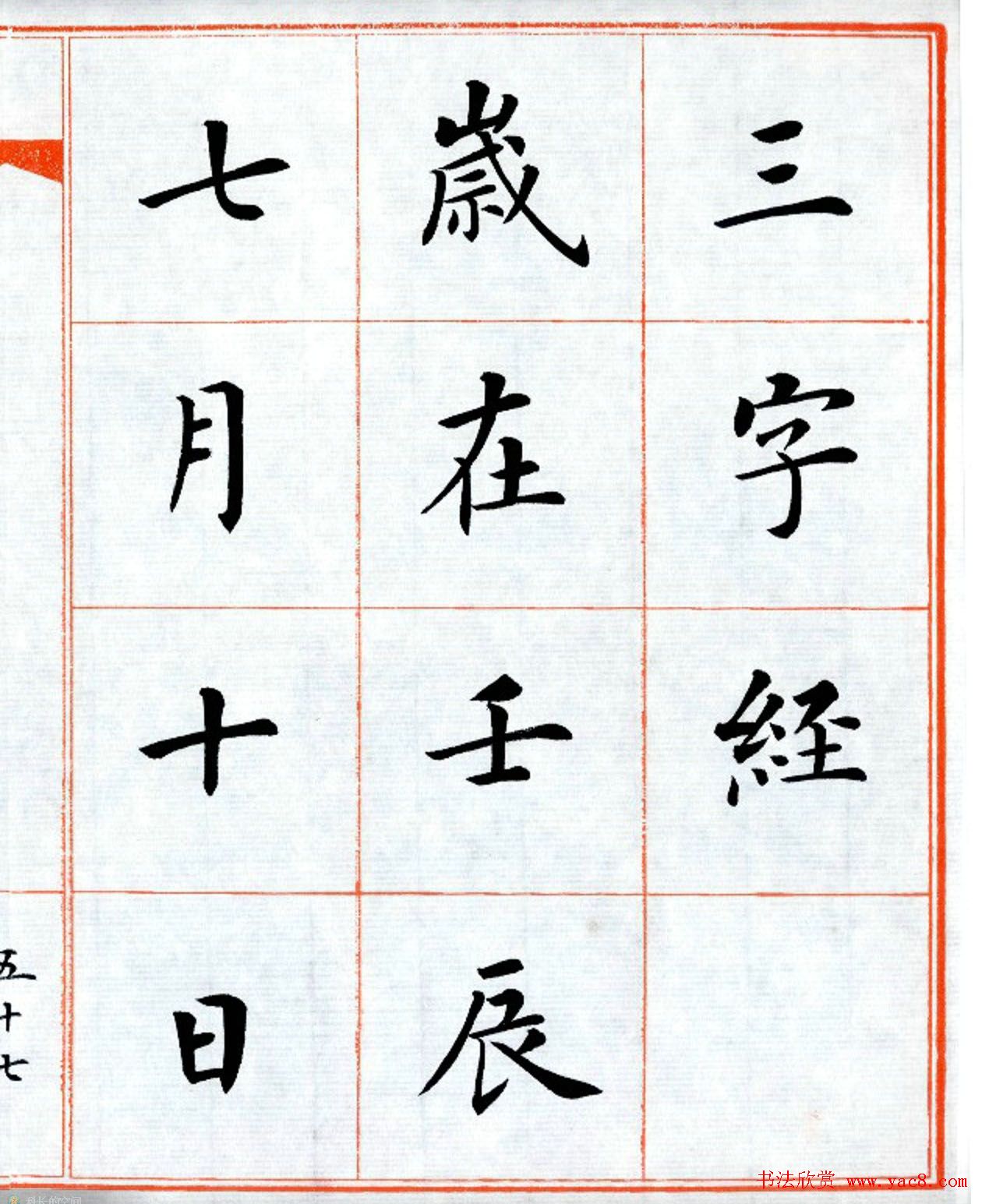 顶־