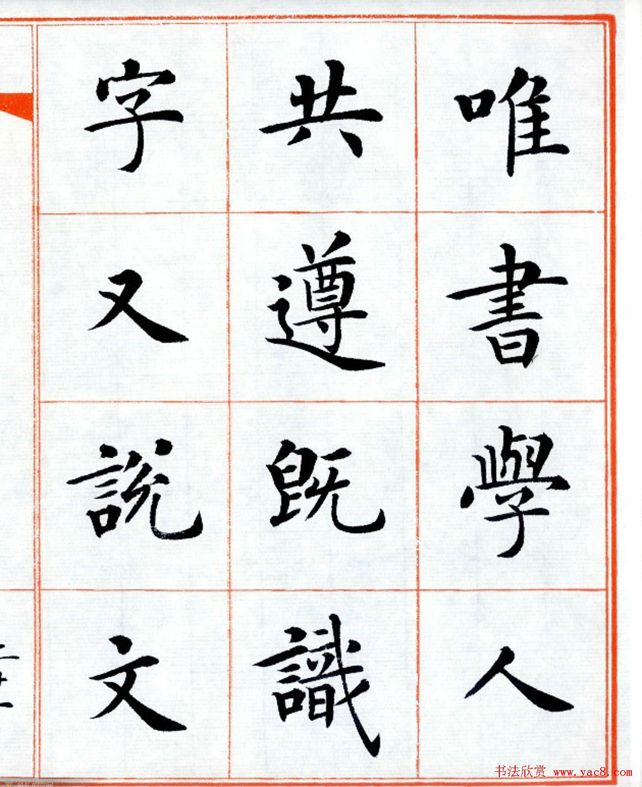 顶־