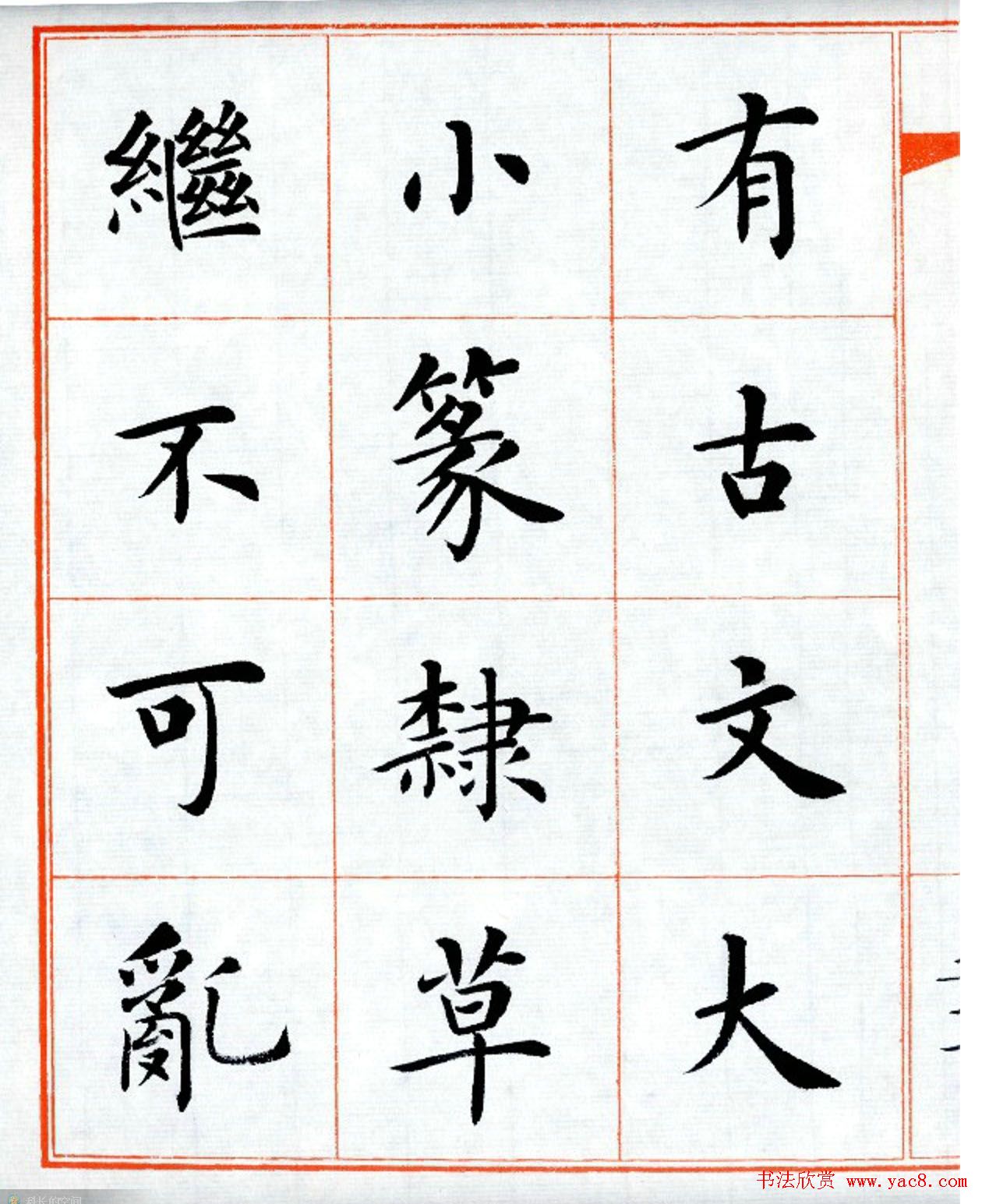 顶־