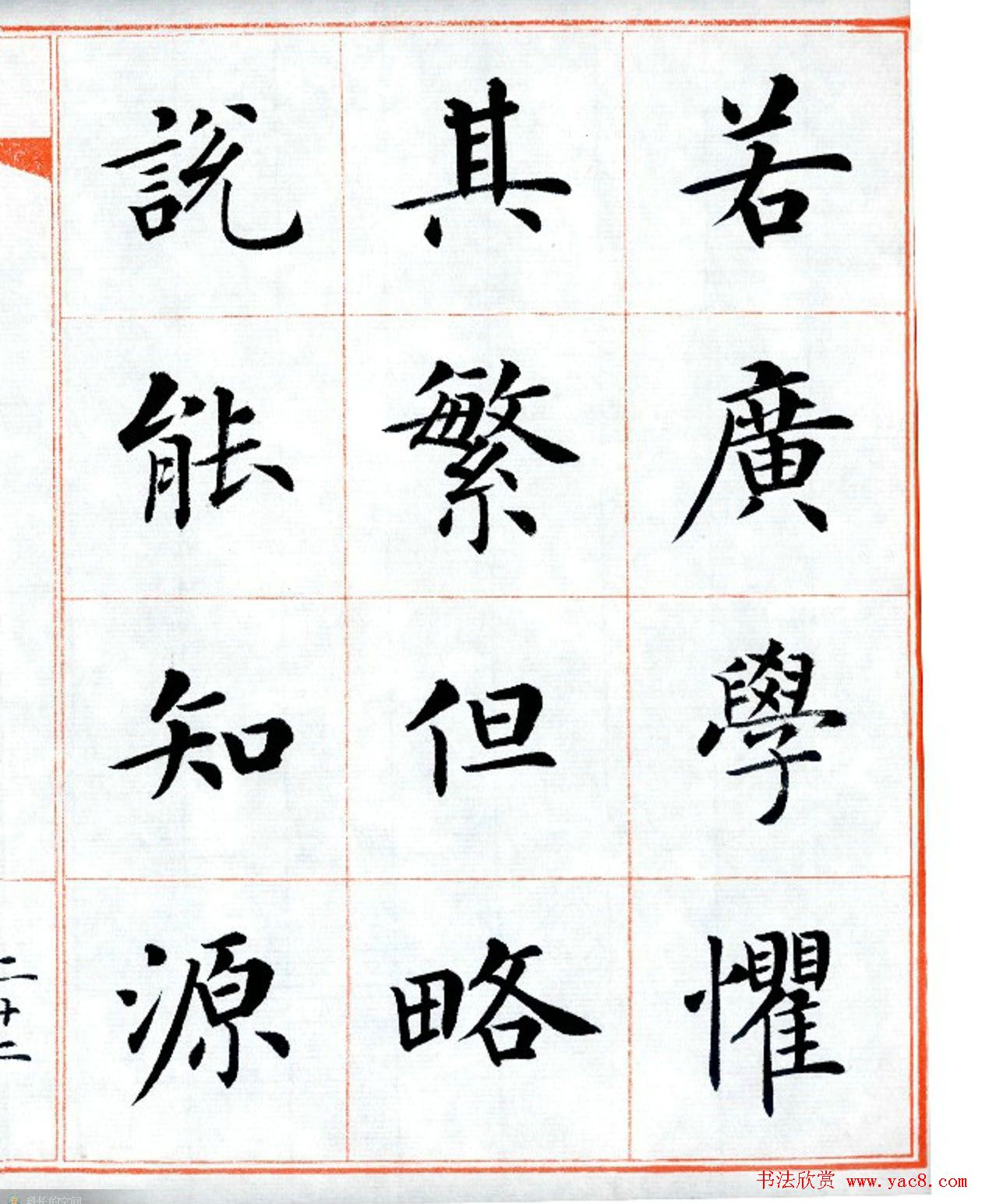 顶־