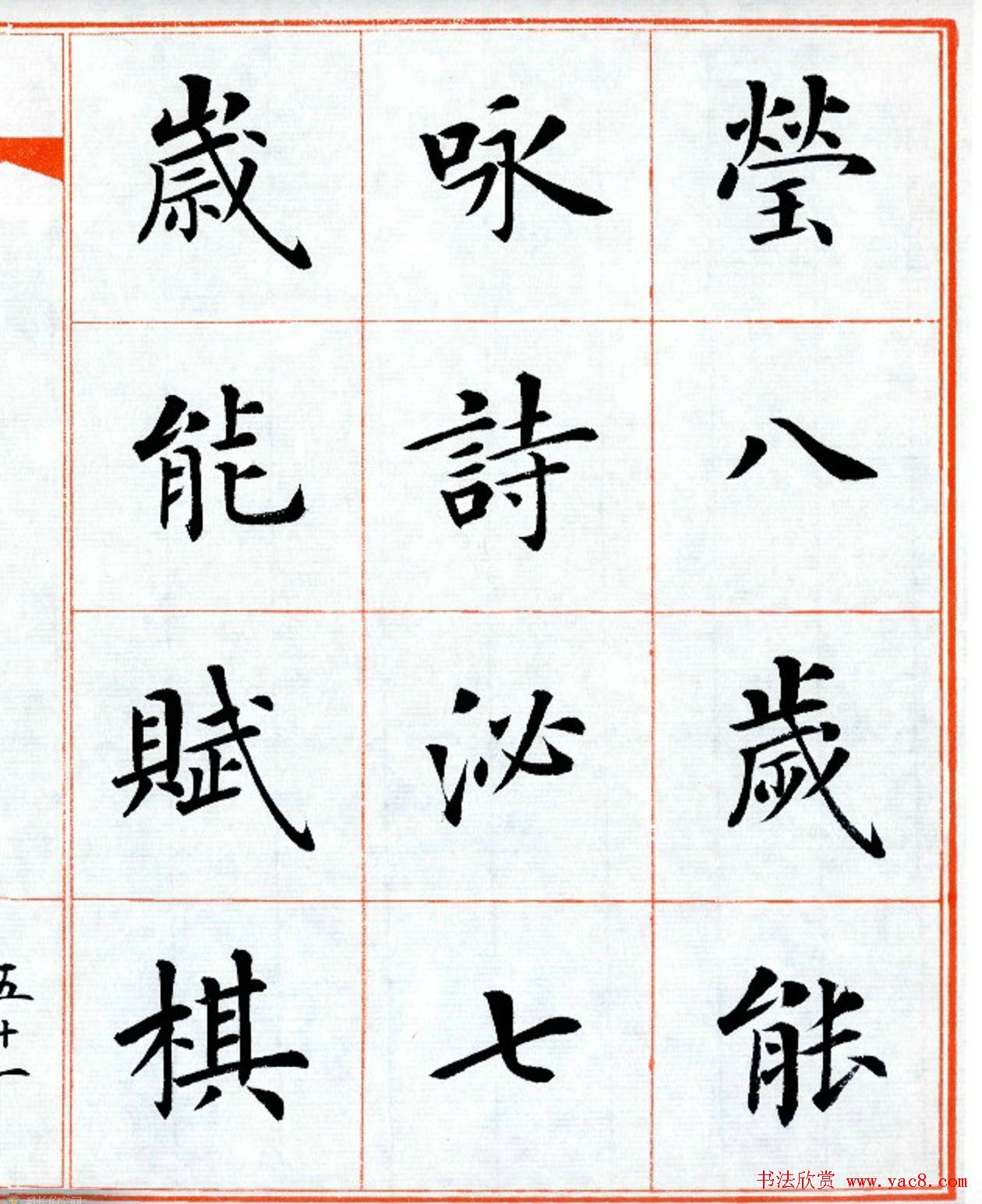 顶־