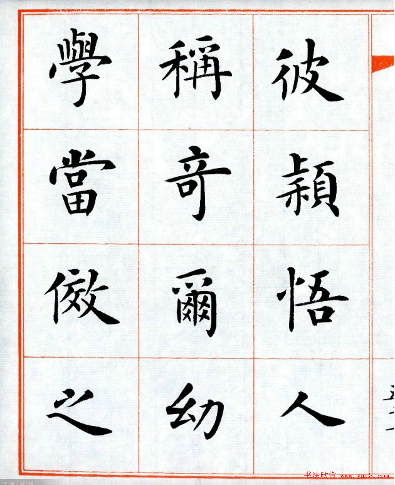 顶־