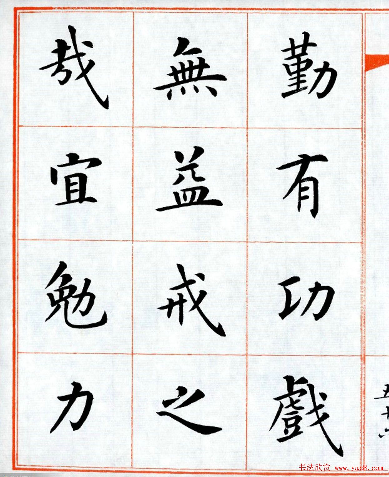 顶־