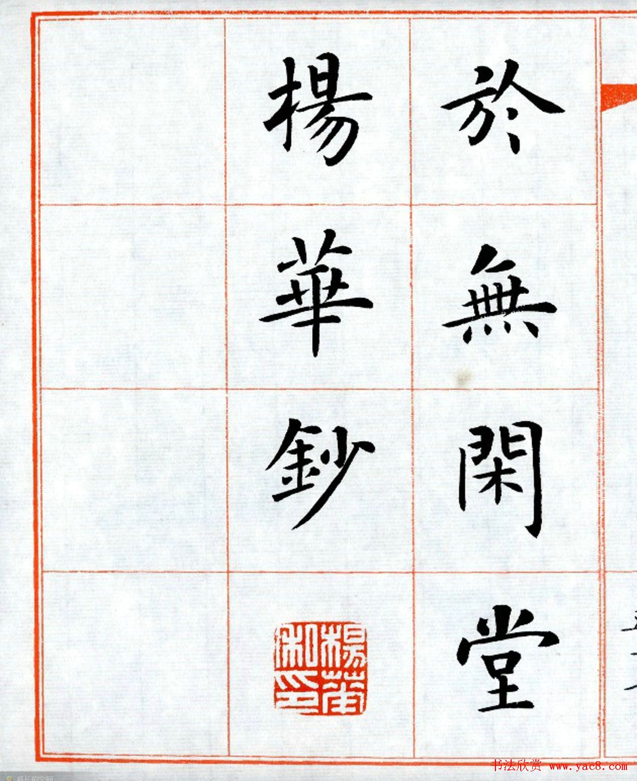 顶־