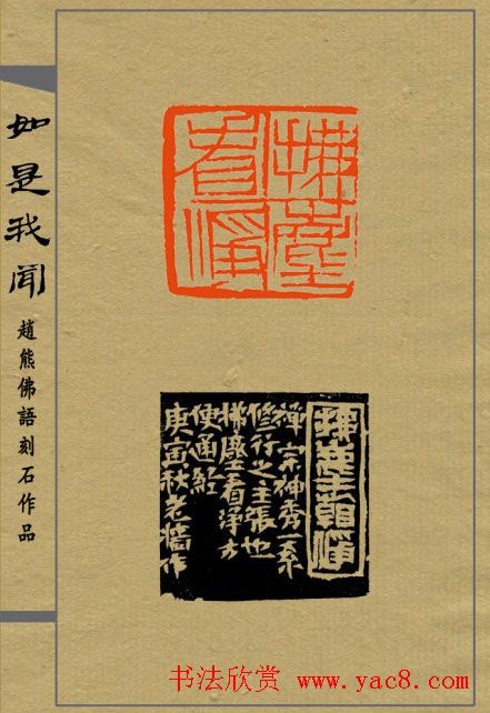 ����׭��ӡ�����������š�