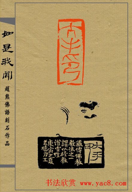 ����׭��ӡ�����������š�