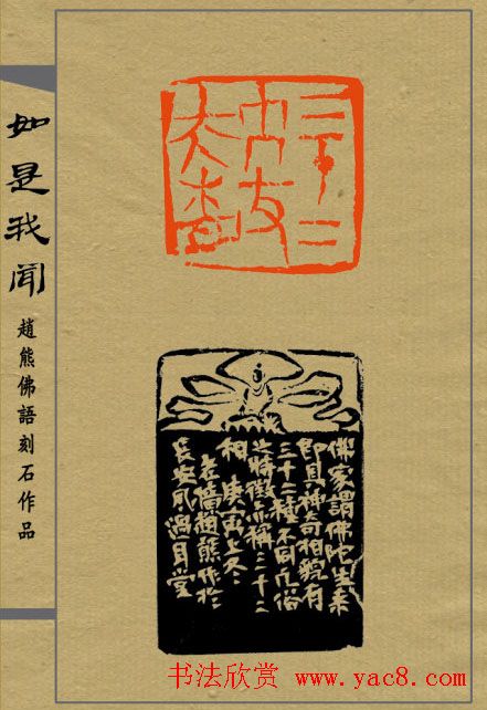 ����׭��ӡ�����������š�