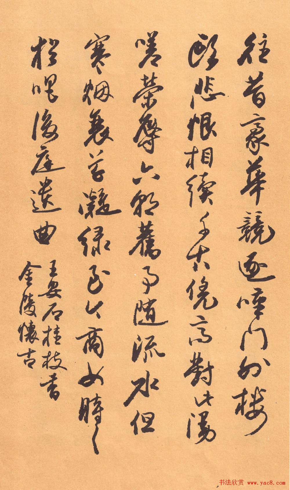 ŷʯ鷨ʯҹʳ