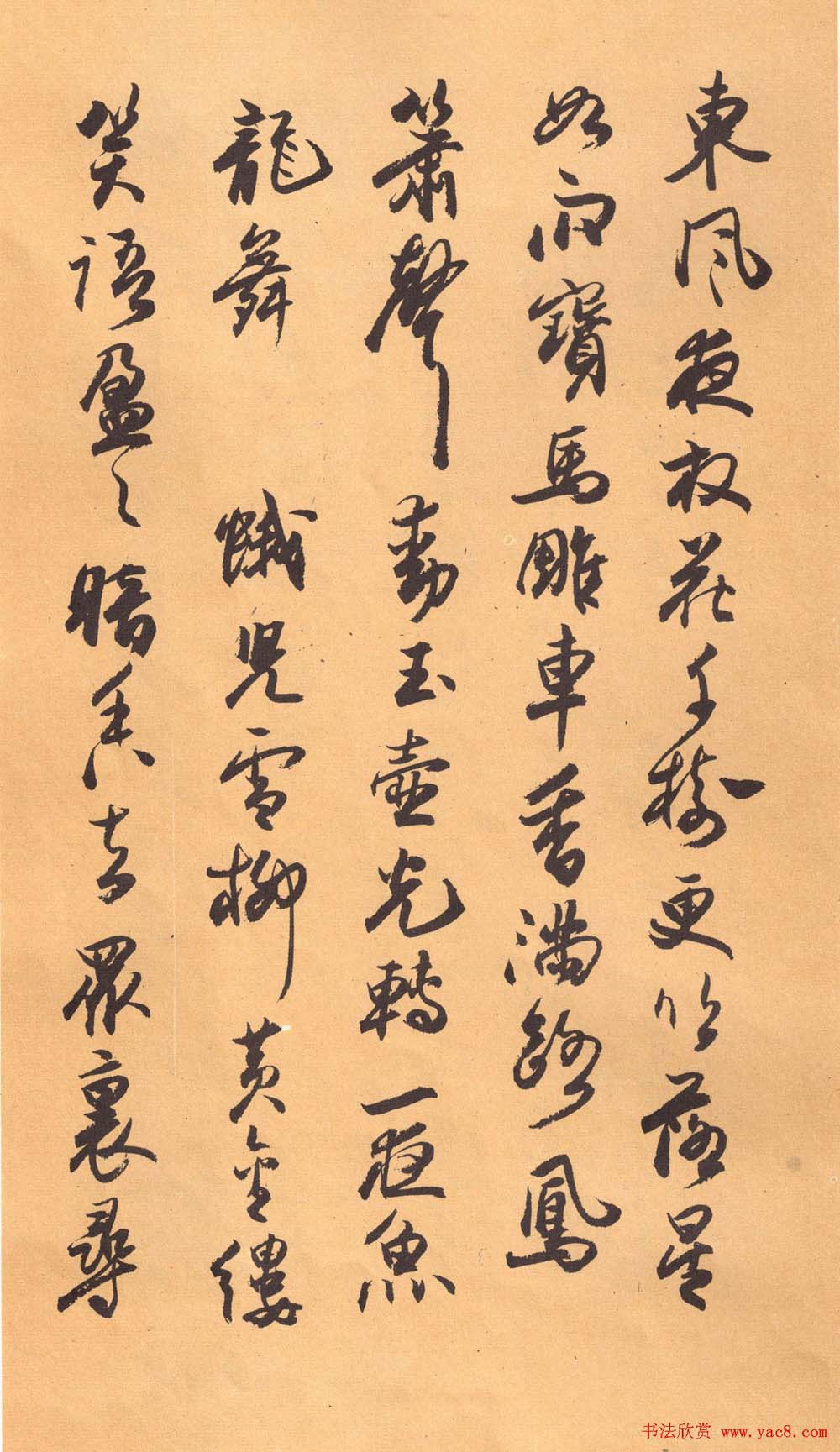 ŷʯ鷨ʯҹʳ