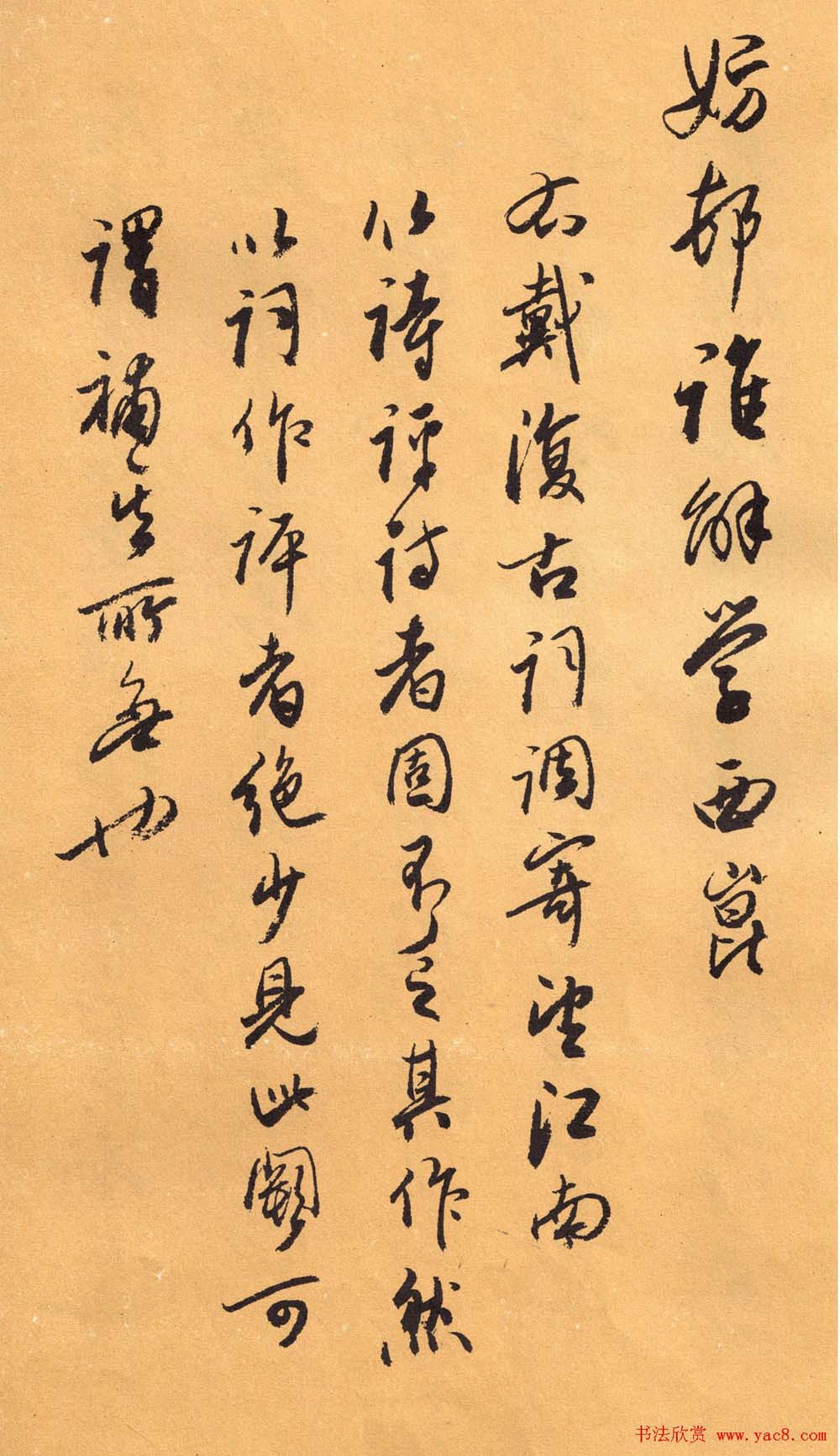 ŷʯ鷨ʯҹʳ