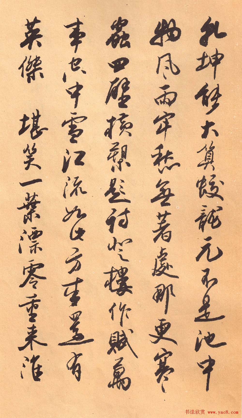 ŷʯ鷨ʯҹʳ
