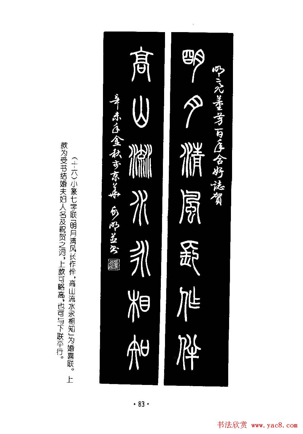 鷨׭·+ƪ