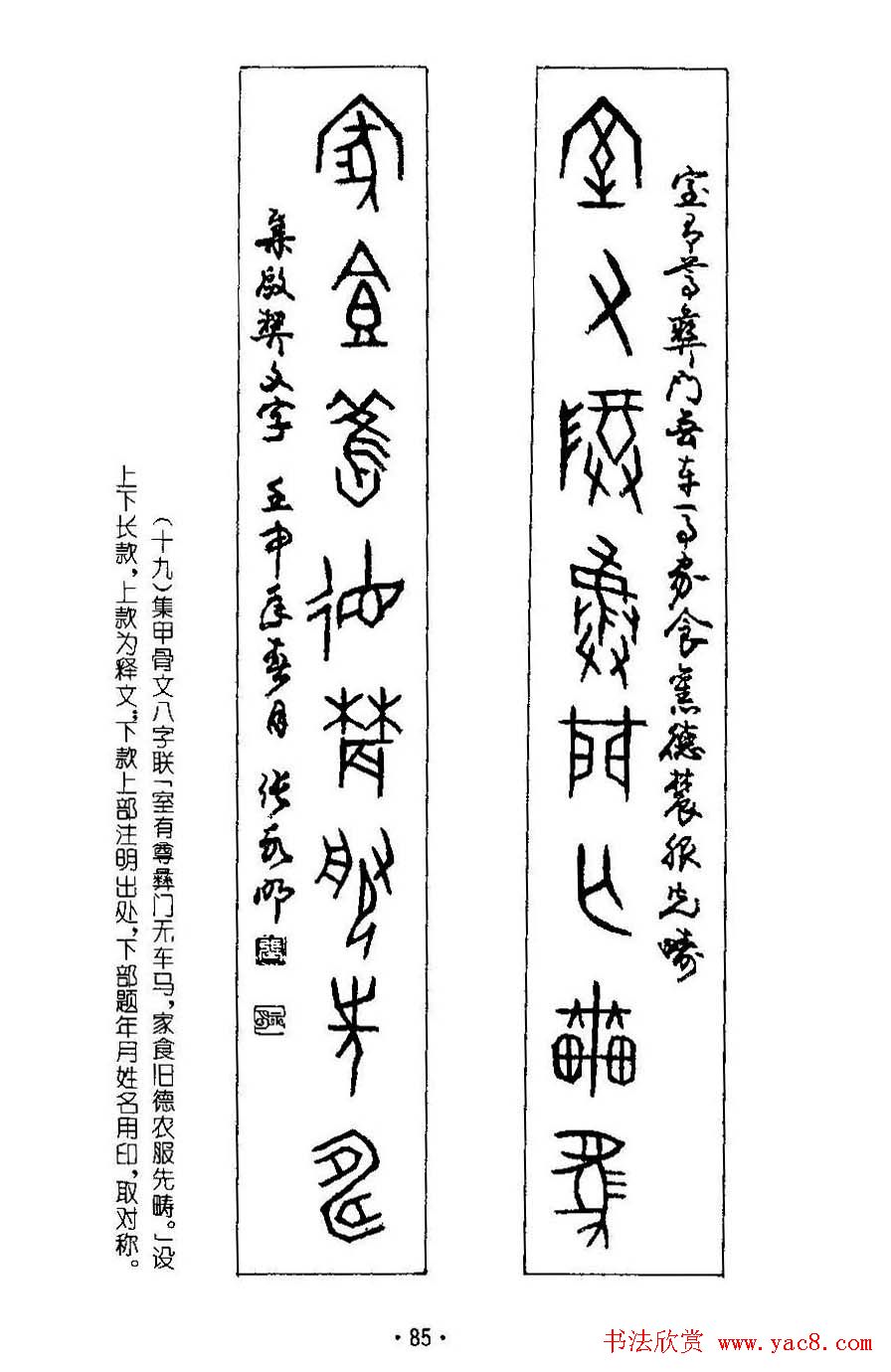 鷨׭·+ƪ