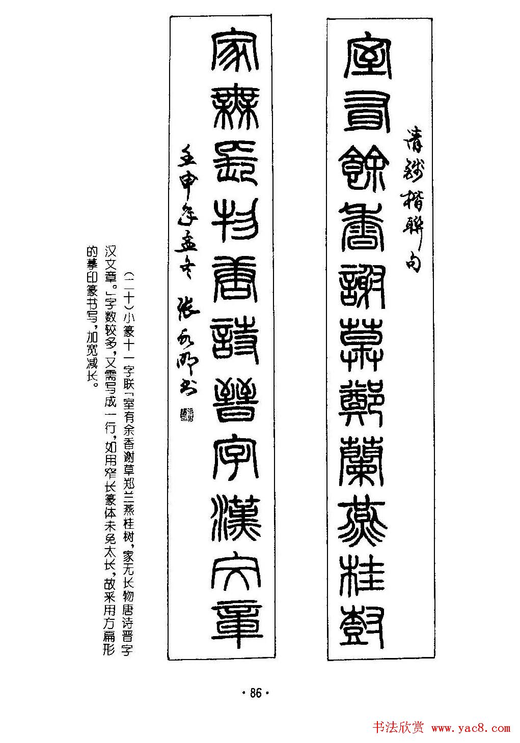 鷨׭·+ƪ