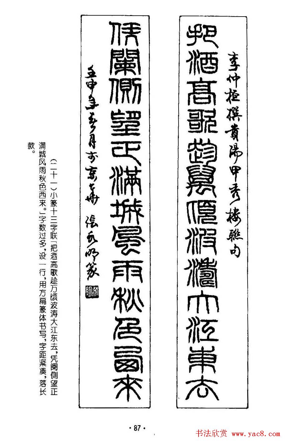 鷨׭·+ƪ