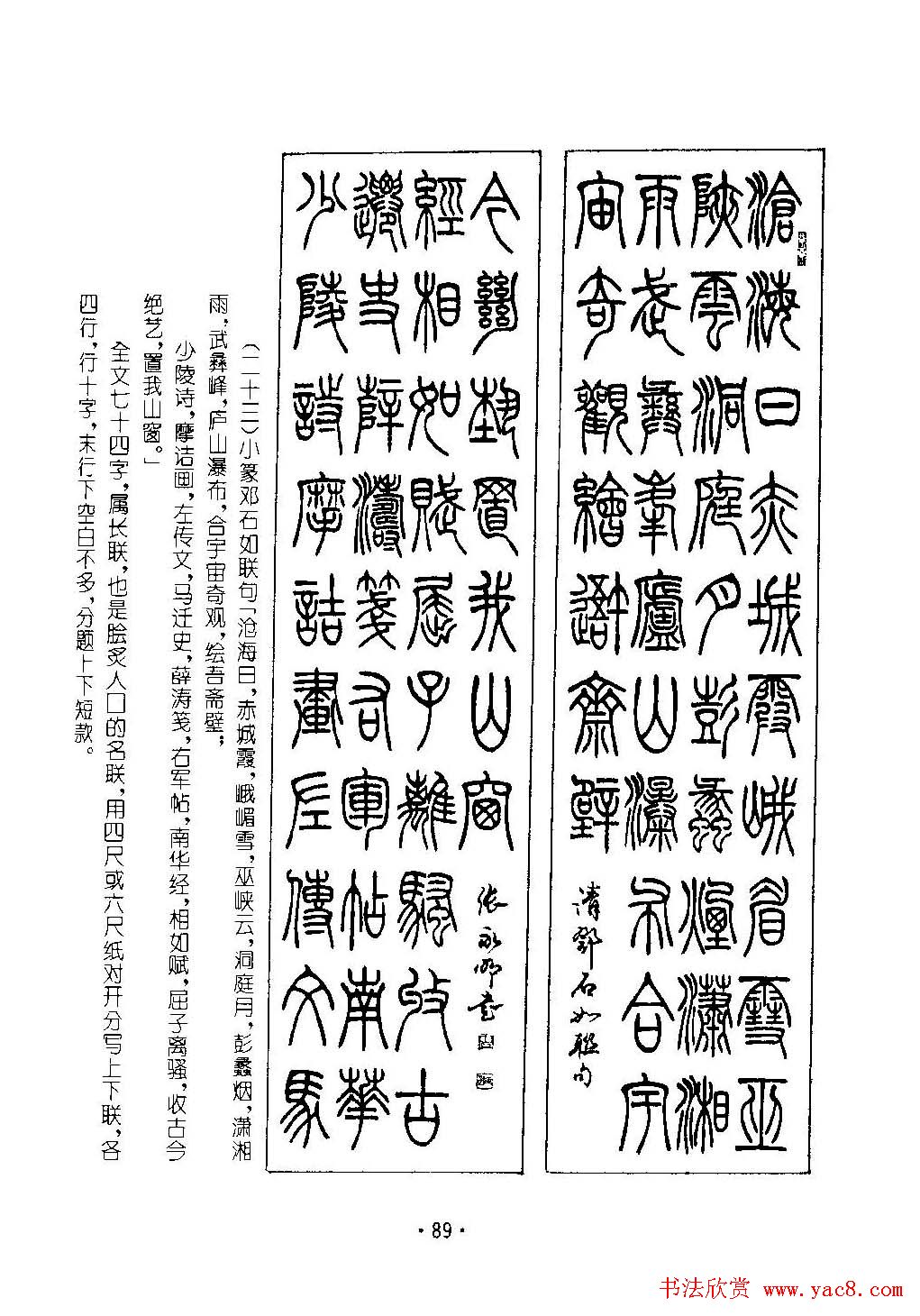 鷨׭·+ƪ