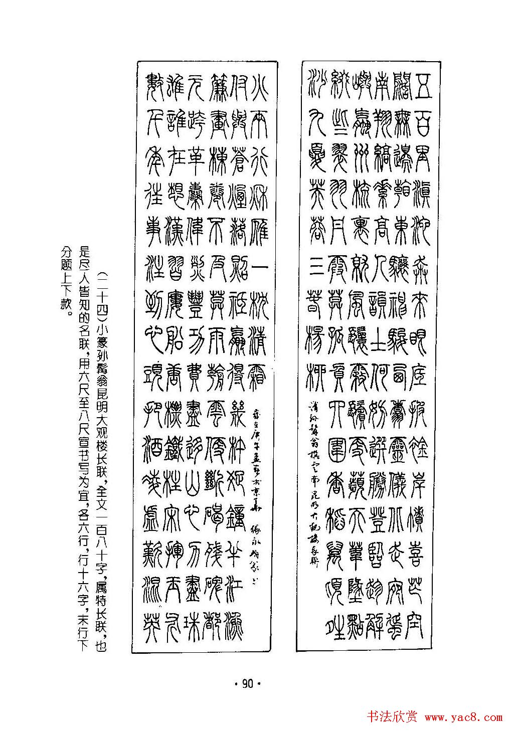 鷨׭·+ƪ