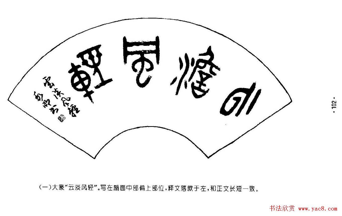 鷨׭·+ƪ
