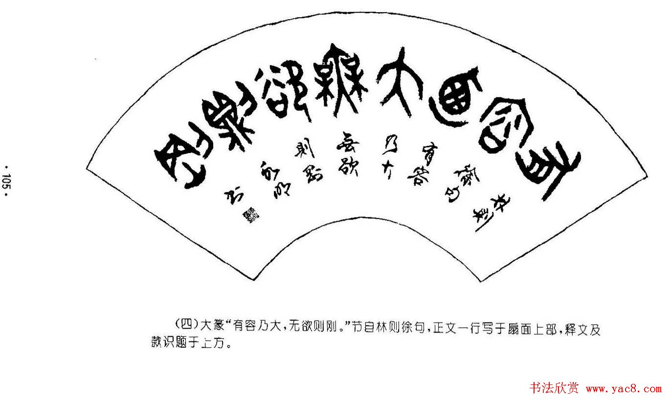 鷨׭·+ƪ