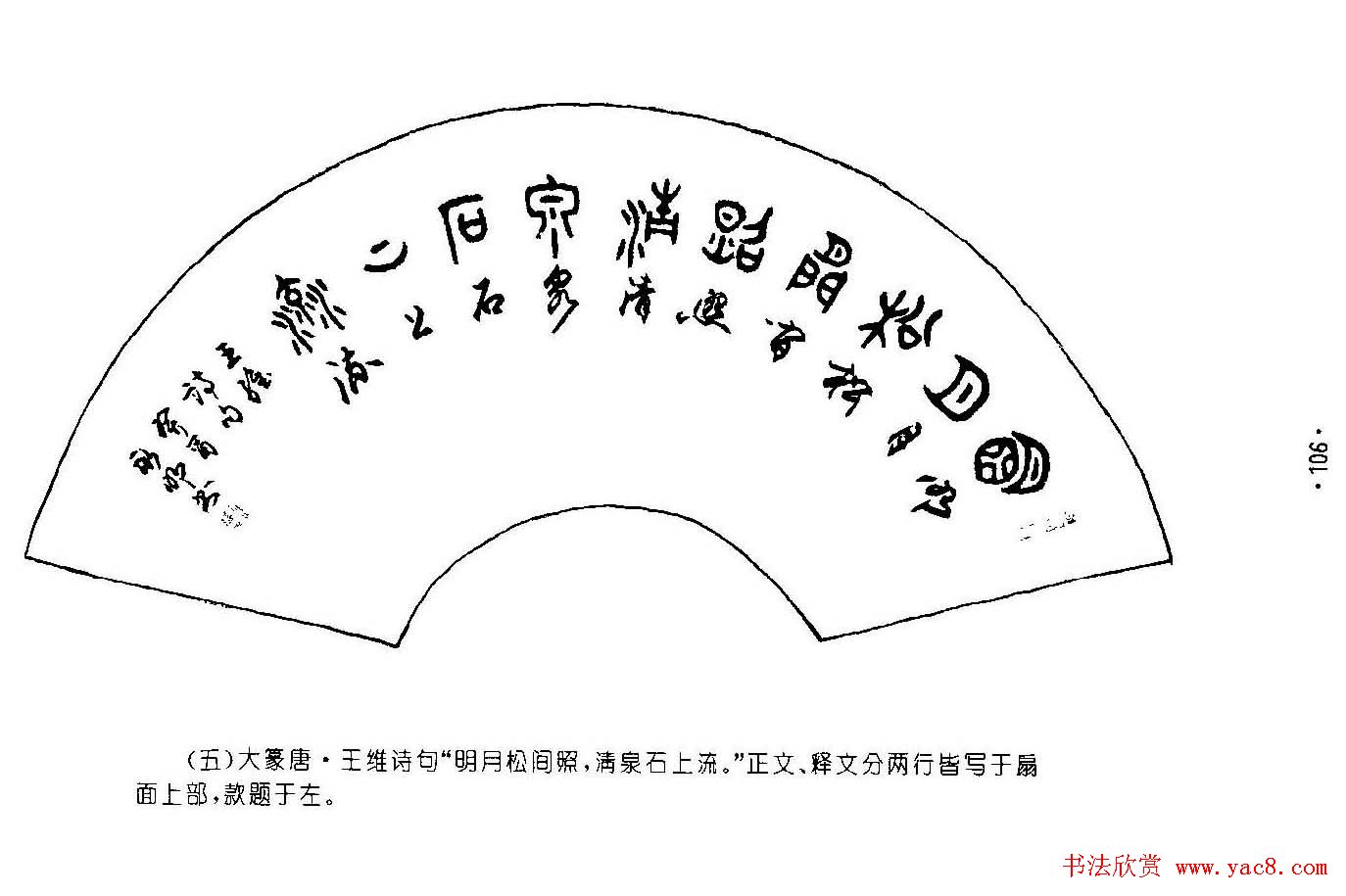 鷨׭·+ƪ