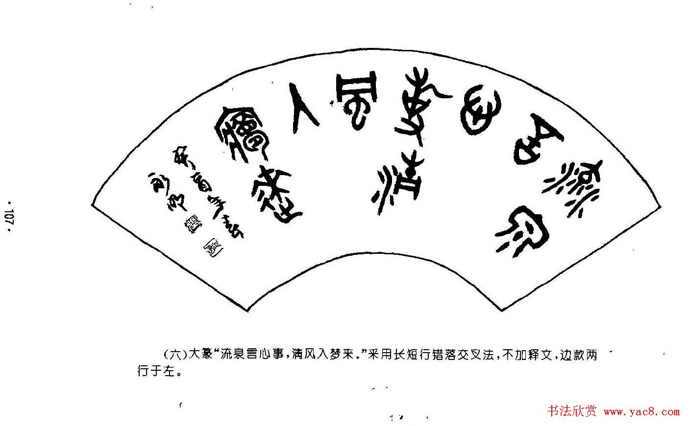 鷨׭·+ƪ