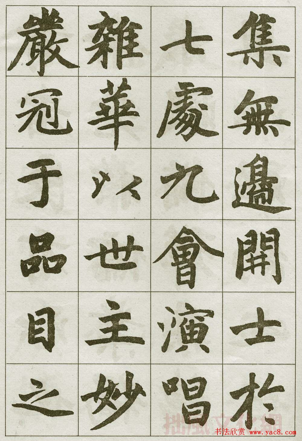 \鷨͡¼ǡ