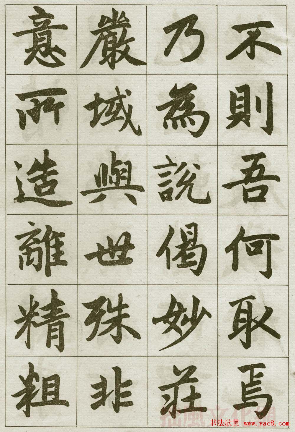 \鷨͡¼ǡ