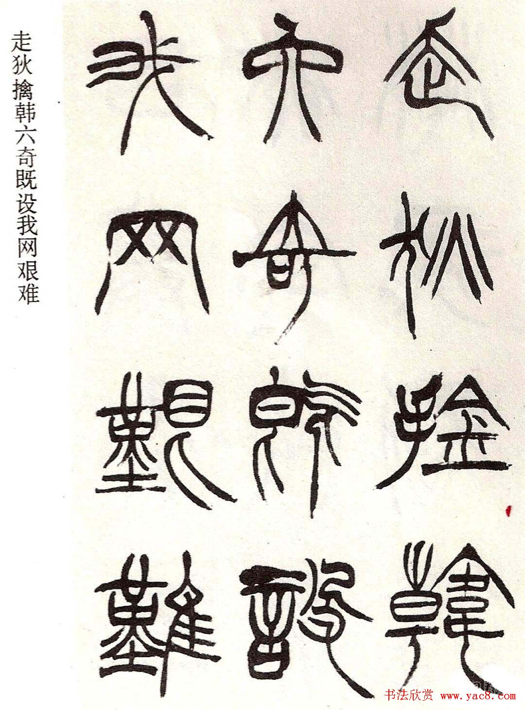 ���������������׭��ᡷ