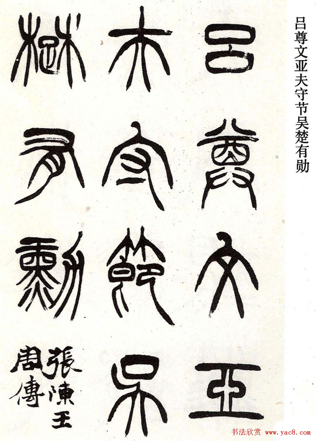 ���������������׭��ᡷ