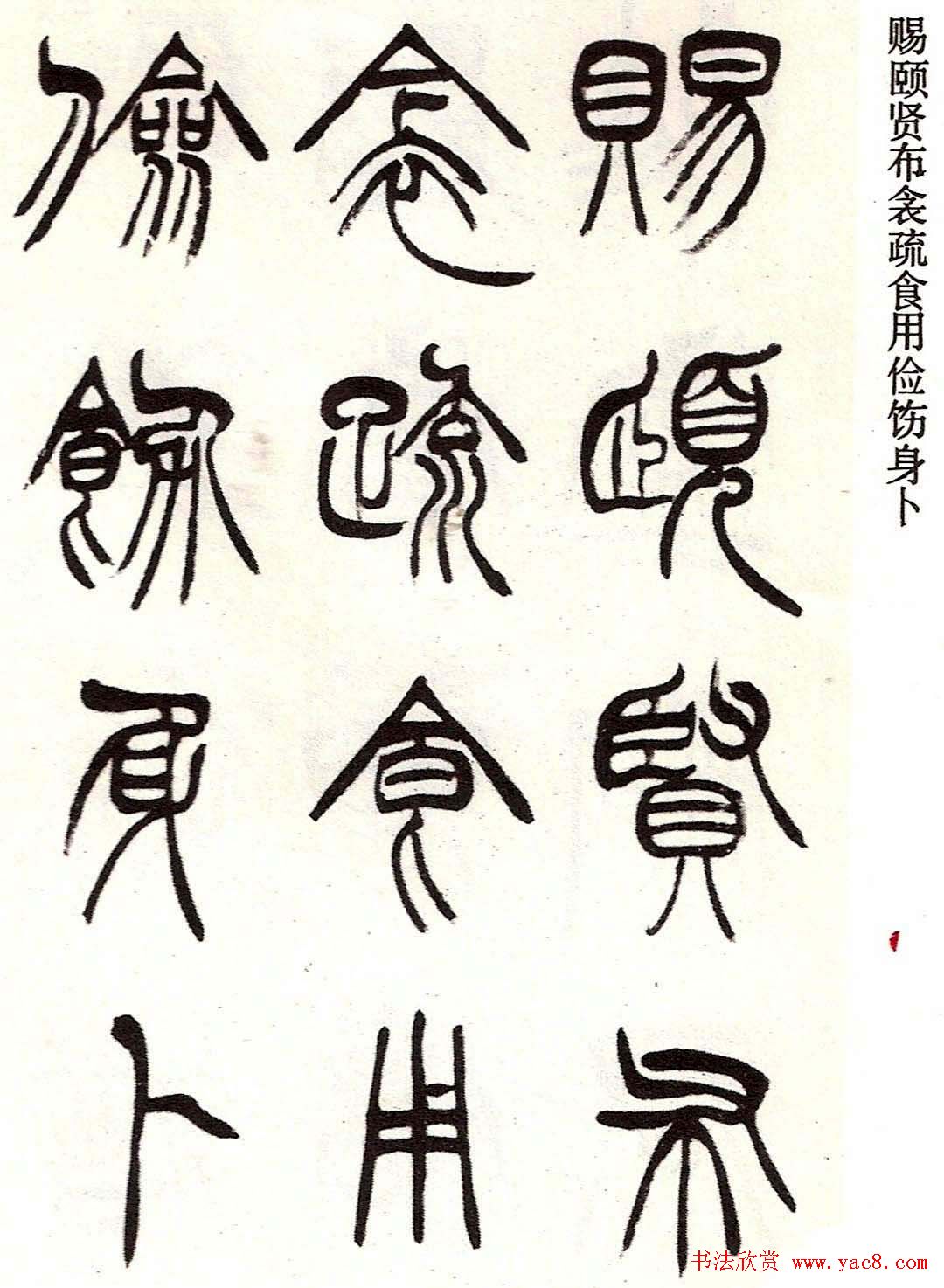 ���������������׭��ᡷ