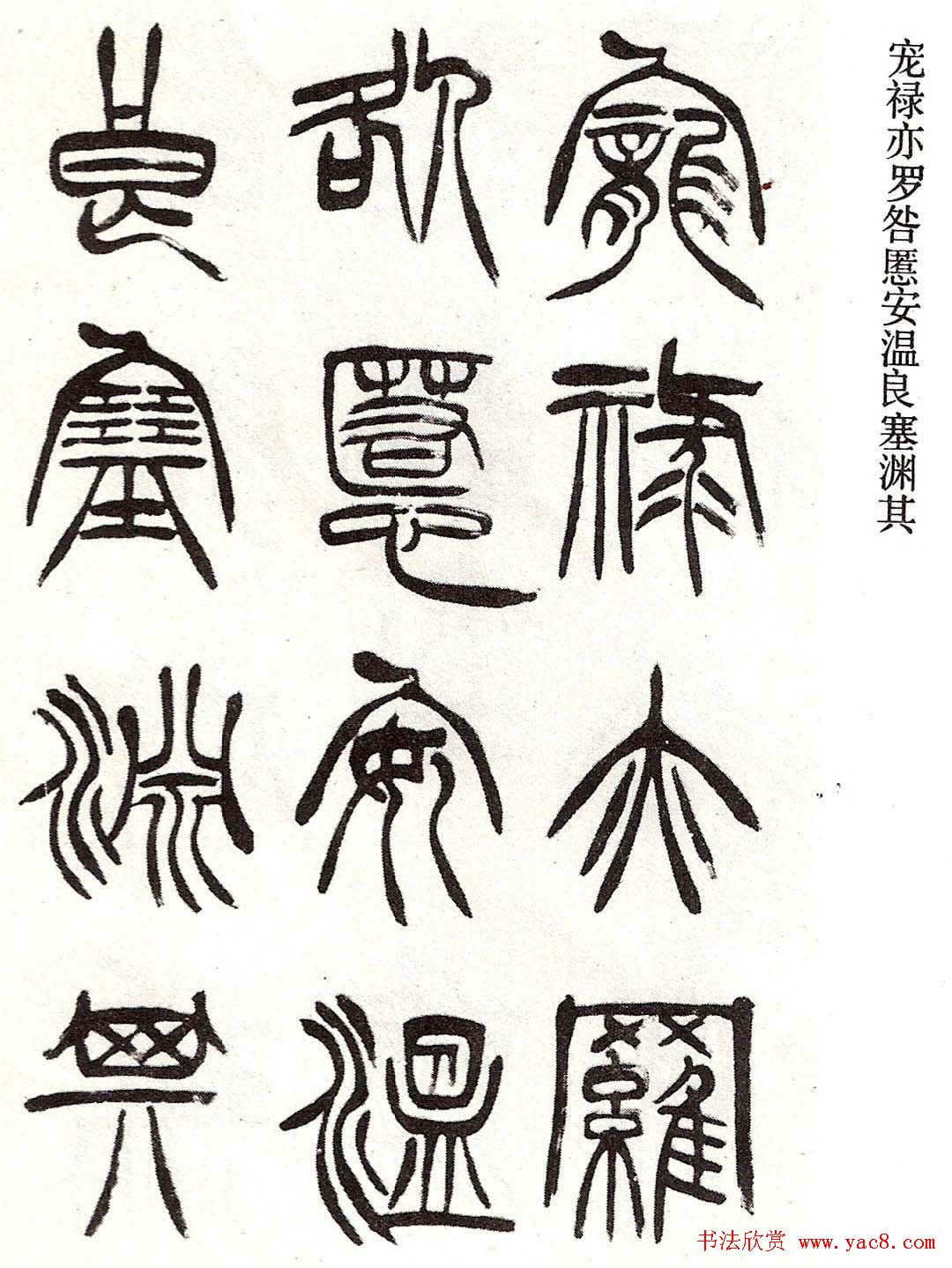 ���������������׭��ᡷ