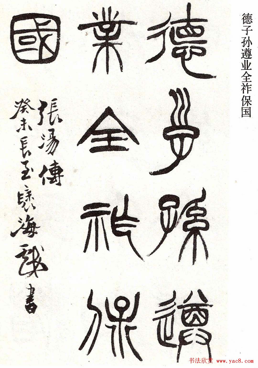 ���������������׭��ᡷ