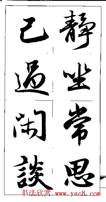 \鼯