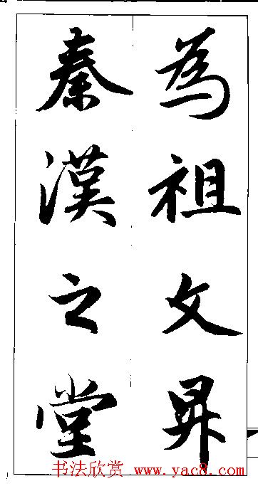 \鼯