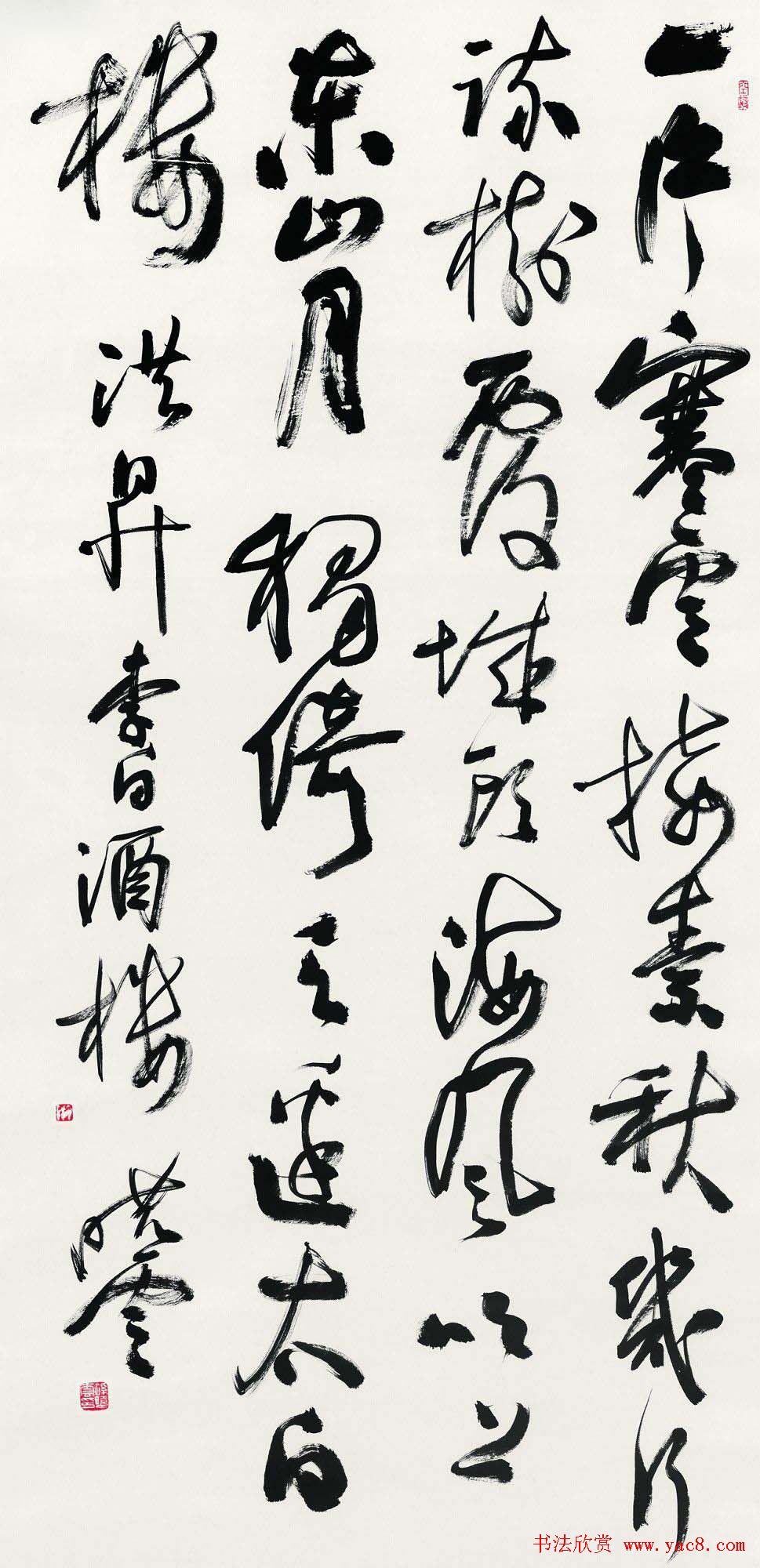 孙晓云书法作品展示专辑