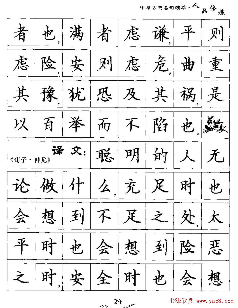 Ӳʿлŵ伯͡