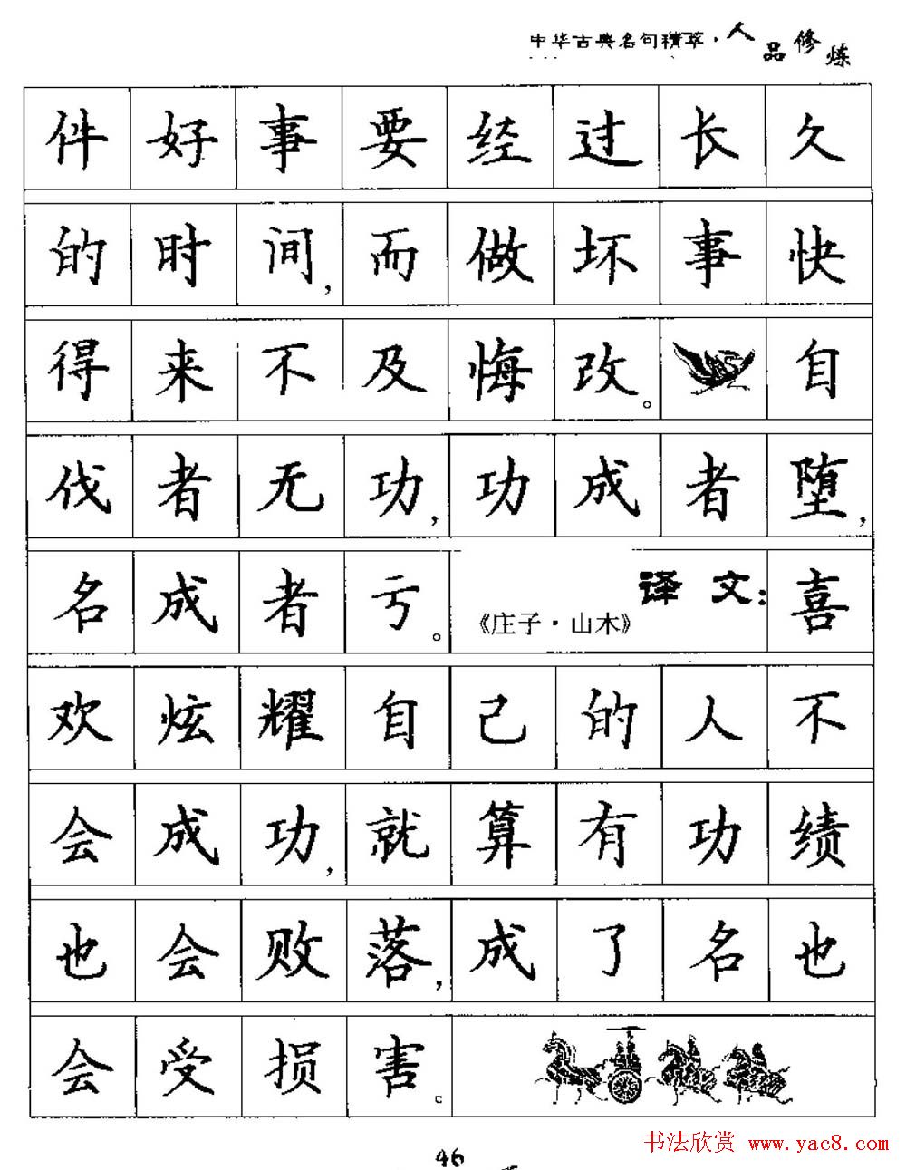 Ӳʿлŵ伯͡