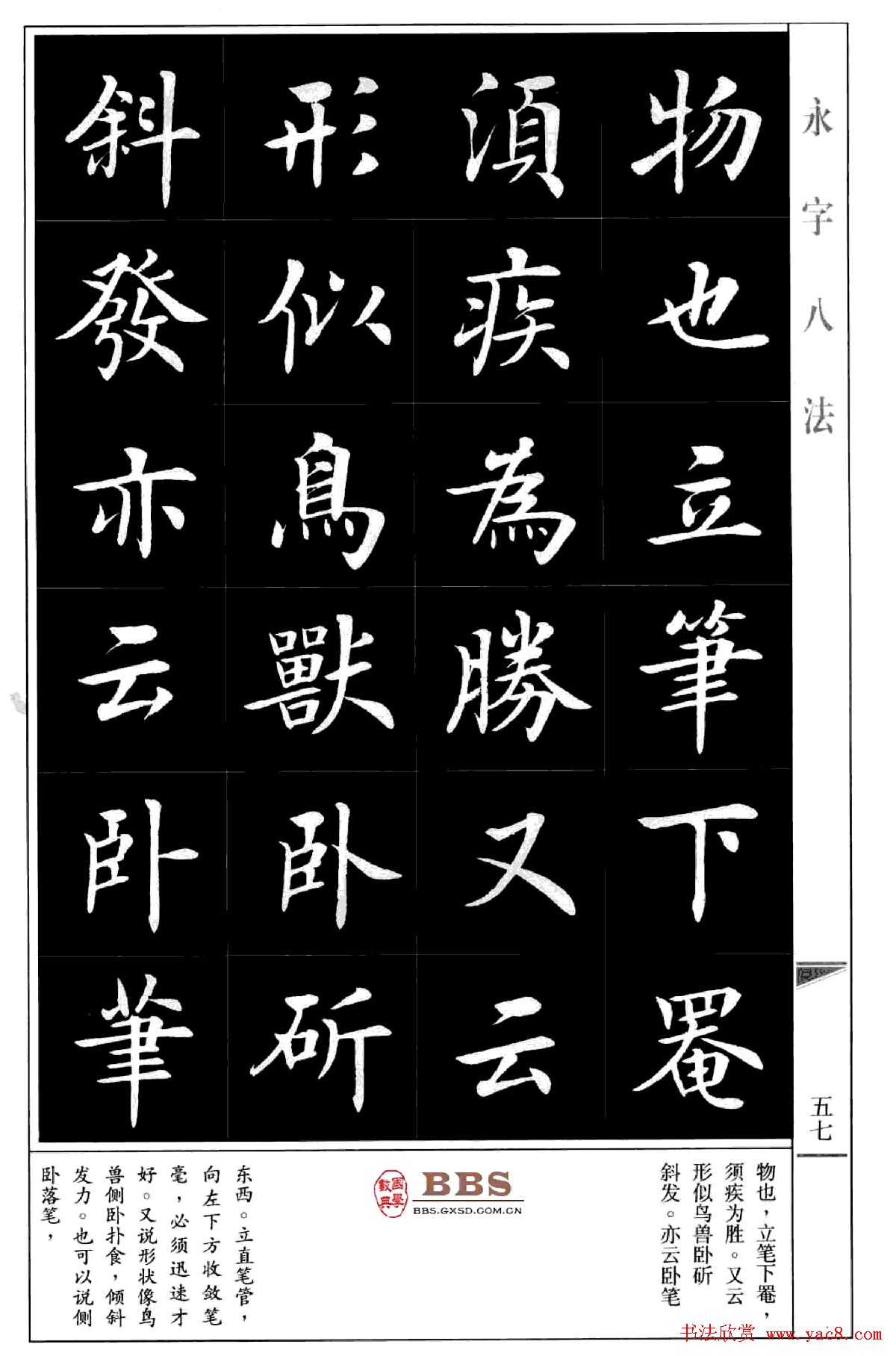 �����㿬�����������ְ˷���