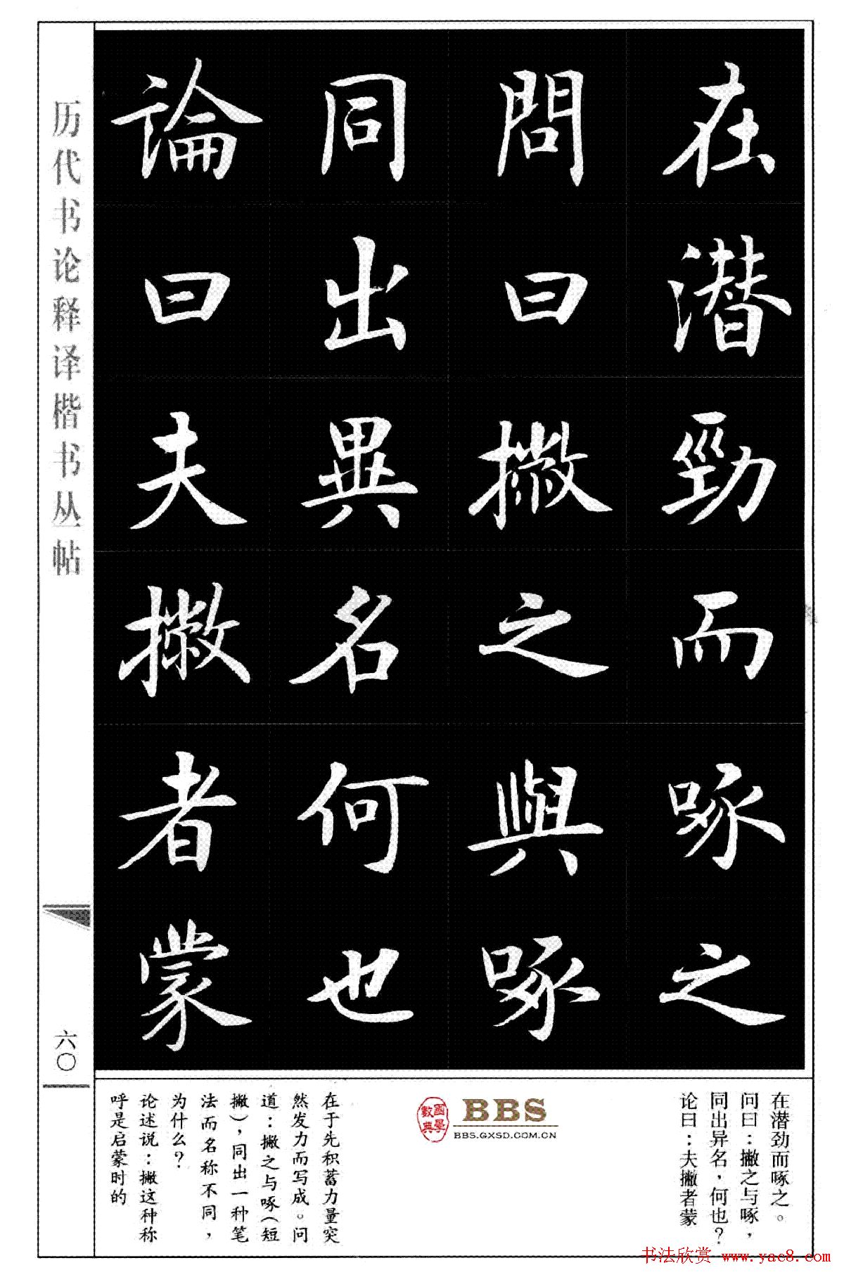 �����㿬�����������ְ˷���