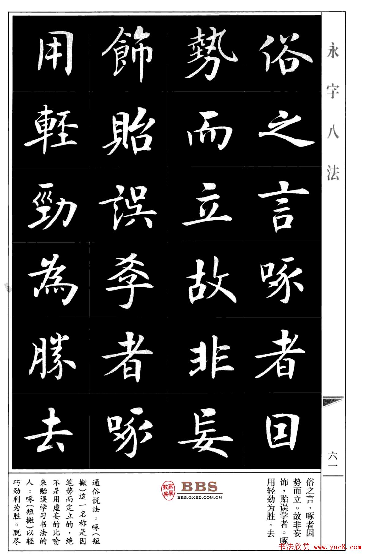 �����㿬�����������ְ˷���