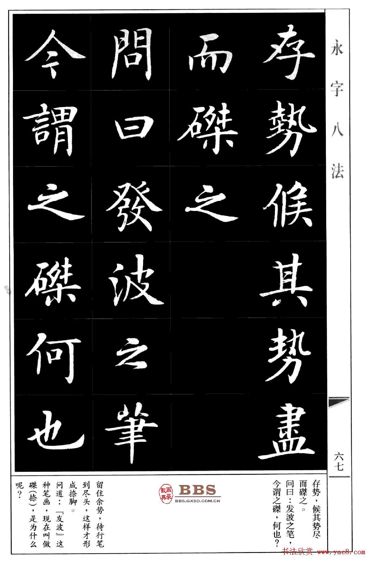 �����㿬�����������ְ˷���