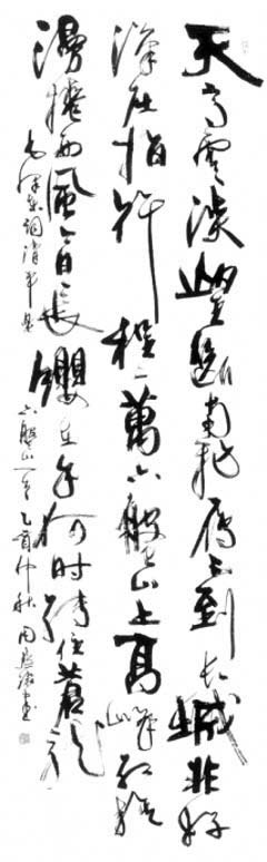 ܻ۬B鷨չʾר