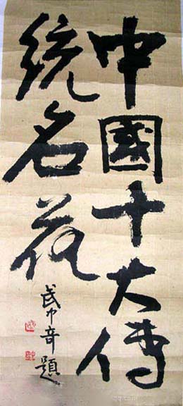 ë鷨Ʒչʾר