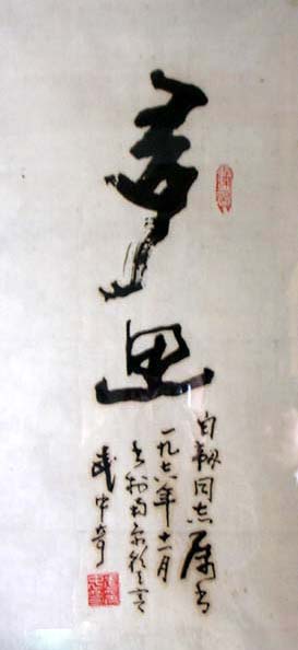 ë鷨Ʒչʾר